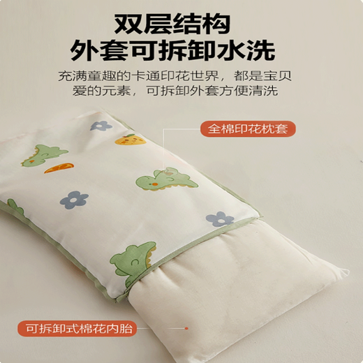 Gasco Kindergarten Pillow 3-6 Years Old Class A Cotton Children's Pillow Cotton Pillow Washable 30*50cm Single Pack