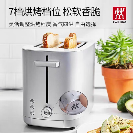 ZWILLING German Zwilling ENFINIGY household toaster toaster multi-functional breakfast toaster toaster