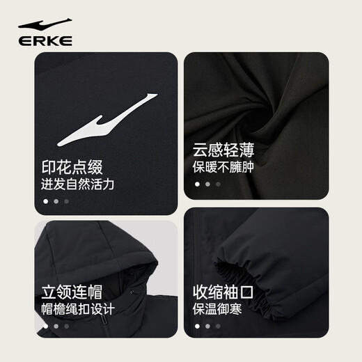 Hongxing Erke Down Jacket Men's Winter Thickened Warm Water-Repellent Technology Hooded Jacket Commuting Fashion Puff Bread Jacket Top