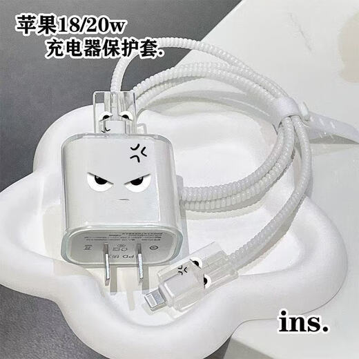 Super cute and cute data cable protective cover for Apple iPhone 17promax 20w charger 16/15/14/13, anti-cat bite, anti-break, anti-dirty, dust-proof and anti-fouling, one naughty expression cord bite device, two required in pairs
