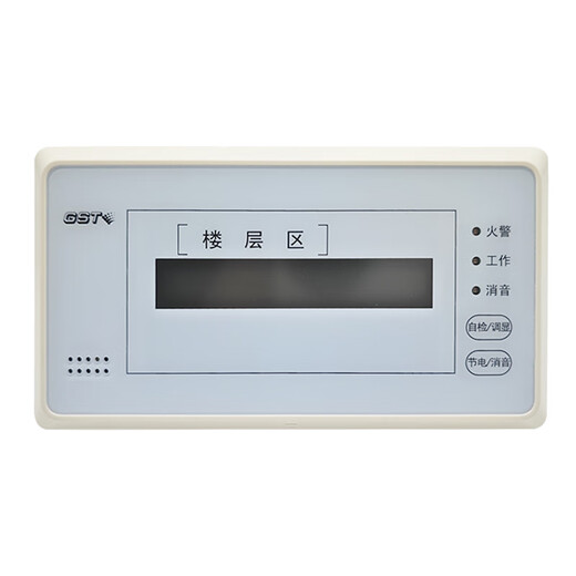 Bay fire display panel fire fire alarm display panel area floor display GST-ZF-120Z white