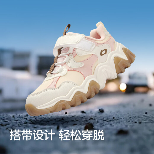 Balabala children's shoes children's sports shoes girls' shoes 2025 new autumn and winter shoes thick-soled dad shoes contrasting colors 208425140204