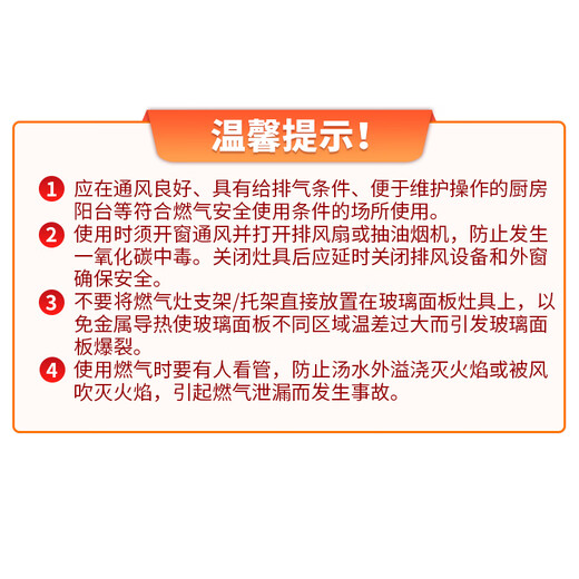 Pu Pai gas stove bracket embedded stove rack 18.5cm gas stove stove shelf flat angle bracket pot rack accessories thickened round five-claw rack