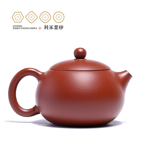 Centenary Liyong Yixing Zisha Pot Purely Handmade Original Mineral Zhu Ni Xi Shi Xile One Pot Two Cups Kung Fu Tea Set as a Gift for Elders Xi Shi Xile - Zhu Ni 220ml