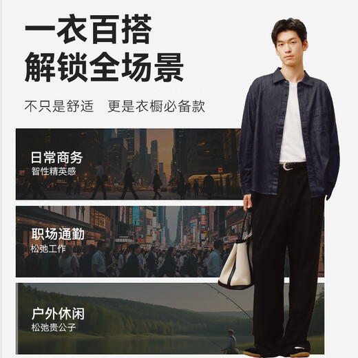 Hecho en Tokio, mezclilla de algodón puro, camisa de manga larga, nuevo abrigo casual para parejas de otoño e invierno para hombres, azul medio L