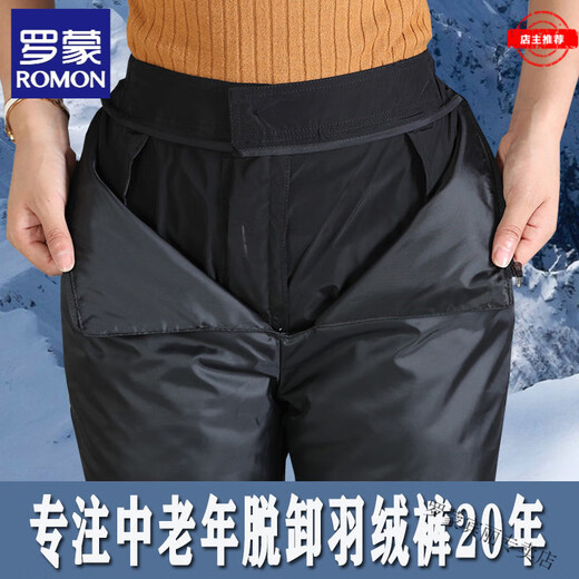 ROMON middle-aged and elderly down pants for women, removable thickened warm straight-leg pants, high-waisted, slim-fitting, deep-crotch duck pants, women's removable, black M, recommended 95-105 Jin Jin is equal to 0.5 kg, women's removable