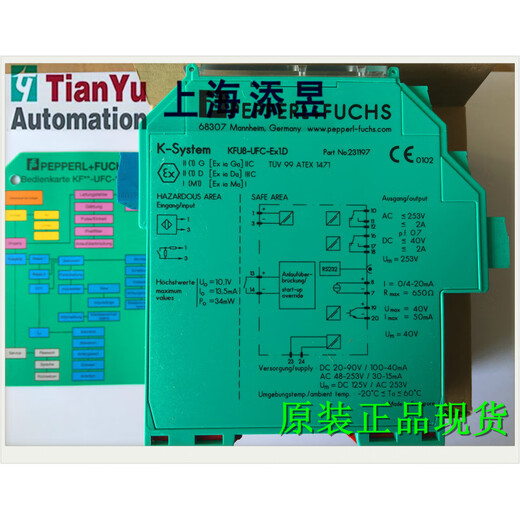 Pepperl+Fuchs safety barrier PEPPERL+FUCHS safety barrier KFD2-SR2-EX2.2S/KFD2-SR3-EX2