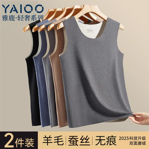 Yalu 2 pieces men's thermal vest men's thickened velvet German sleeveless bottoming shirt seamless underwear autumn and winter brushed top 2 pieces 2XL recommended 120-150Jin Jin equals 0.5 kg