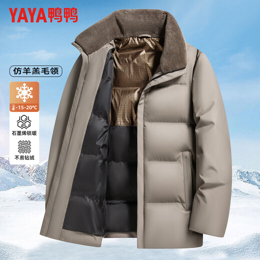鸭鸭（YAYA）羽绒服男短款绵羊毛领翻领冬季保暖新款中老年爸爸装外套25107YYA