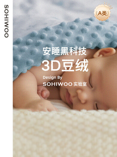 Sohiwoo beanie blanket baby blanket baby beanie blanket type a spring autumn winter newborn baby special whale floating dream ball - breathable cotton gauze beanie blanket thin quilted - recommended room temperature 18