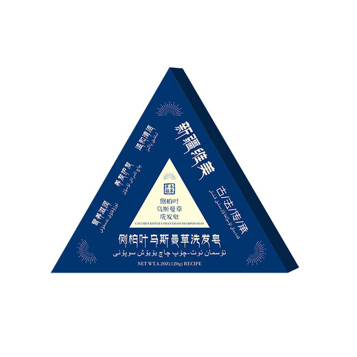 Usman grass official flagship store