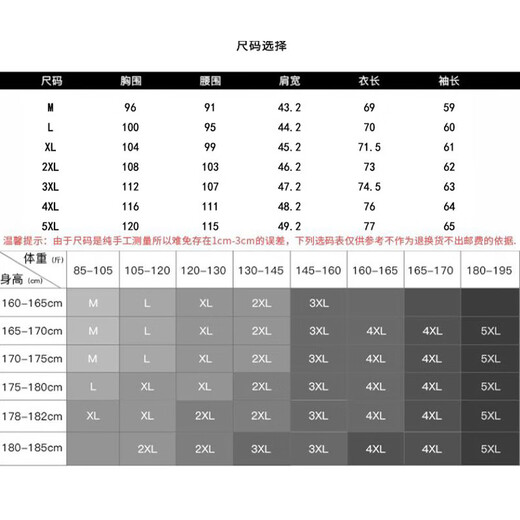 Woodpecker crisp formal shirt men's autumn business professional comfortable cotton casual long-sleeved shirt white L