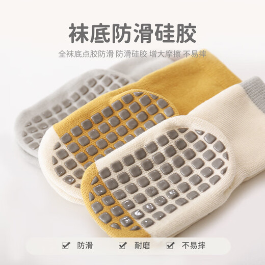 Wuduo cotton 3 pairs of baby socks plus velvet thickened terry socks cartoon boneless glue anti-slip floor socks children's socks