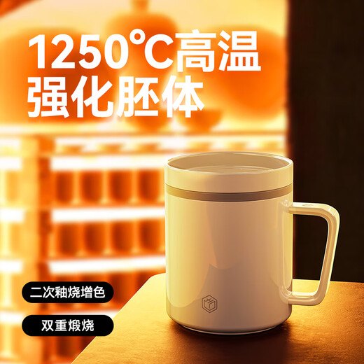 Made in Tokyo, small cyclone Mute electric mixing cup bone china ceramic coffee cup automatic 316 rotor 360ML