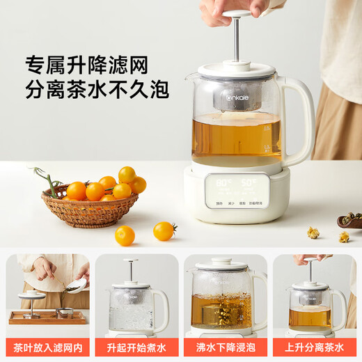 Ankale lift-type titanium-plated tea kettle health kettle, one-time precise temperature control, adjustable intensity, office fully automatic tea kettle, household glass kettle AJL-10Y01