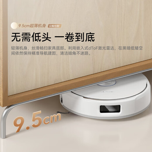 Cloud Whale Sweeping Robot J6 Living Water Crawler Floor Washing Machine Sweeping and Mopping Integrated Automatic Cleaning Fully Automatic Home Intelligent Washing and Mopping Vacuum Cleaner Newly Upgraded Water Tank Version