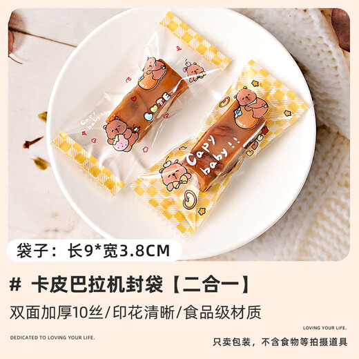 Ten Color Life Nougat Packaging Bag Sea Salt Almond Toffee Machine Sealing Bag Coffee Candy Milk Date Packing Bag Home Baking Capibala 3.8*9cm Thickened Machine Sealing Bag 2-in-1 600 PCs Hot Sale