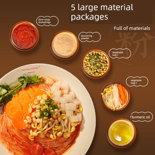 Nanshanpo saure Suppe Nudel 6 Barrel Spezial- und Sauernudeln Bucket Late-Night Snack Instant Schlafsaal ohne saure und saure Nudeln 12159g*6 Barrel würzig und sauer Aroma 159g*6 Barrel zu kochen