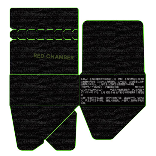 RED CHAMBER New Year's gift Zhuzhan rc multi-purpose cream #Huizhi single color blush contour blush cream birthday gift for girls