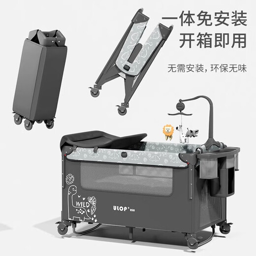 ULOP crib spliced large bed folding mobile baby multi-function rocking bed Antwerp high-grade gray-flagship model