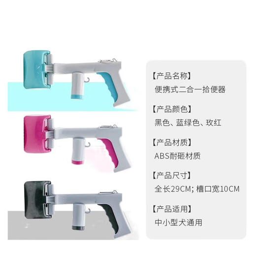 Pet poop scooper, dog poop cleaner, dog poop scooper, dog poop pick-up bag, 5 roll poop bags-75 pcs