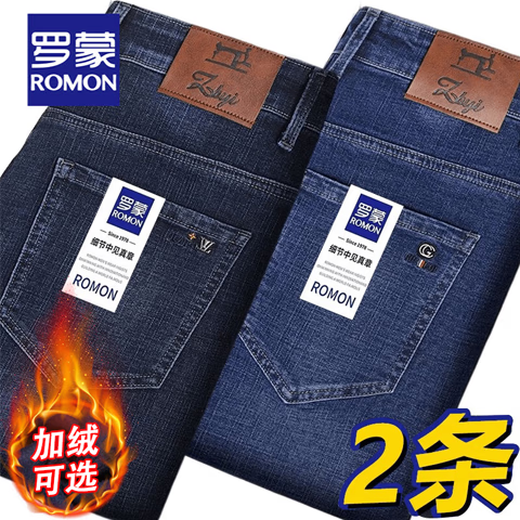 ROMON Men's Jeans Men's Autumn and Winter Business Casual Pants Men's Stretch Straight Men's Pants Thick Deep Straight Pants High Waist Dark Blue + Light Blue Spring and Autumn Thick Style 31 Waist 2 feet 4 recommended 115-125 Jin Jin equals 0.5 kg