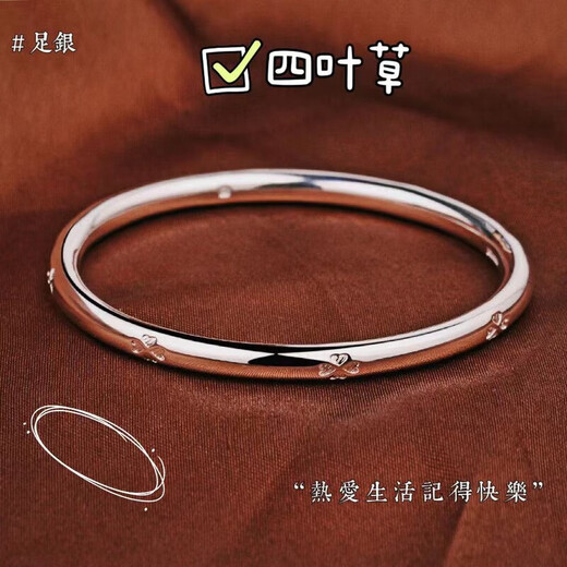 Four-leaf clover silver bracelet 9999 sterling silver female ring closed mouth solid personality fashion simple silver bracelet for girlfriend and best friend 54mm 25g