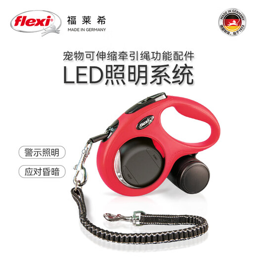 FLEXI pet dog automatic traction rope automatic retractable chain accessories LED light-mysterious black