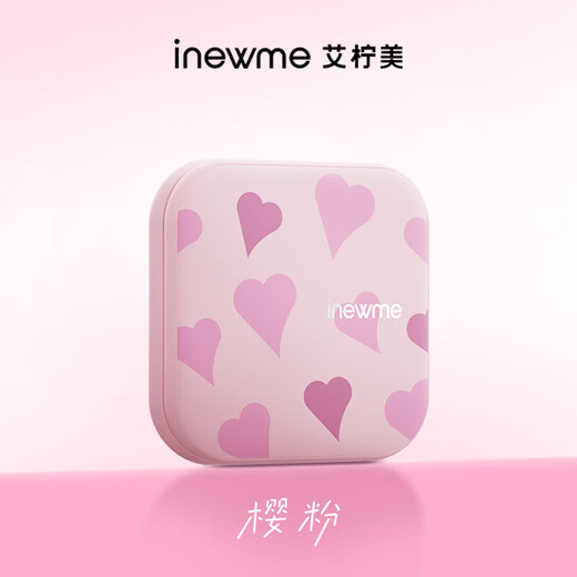 Ai Ningmei inewme small dream mirror intelligent UV sun protection detection led makeup mirror with light portable beauty vanity mirror Sakura powder