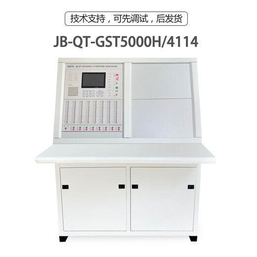 Gulf piano desktop fire alarm host GST5000H fire alarm system controller does not include cabinet 5000H piano desktop host 4114 points
