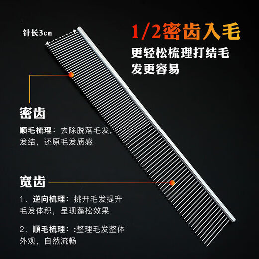 Chris Christensen (Chris Christensen) pet comb, knot-opening, floating hair, crescent comb, cat and dog facial comb, pet beauty PD-190 full-density teeth