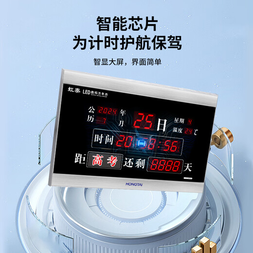 Hongguang (Honguan) LED Reloj Electronic Rechan Modern Calendar Project Finalización de la cuenta regresiva para el examen de ingreso de la universidad y el examen de ingreso de la escuela secundaria Días de operación segura F728 F728C Confunddo a Black