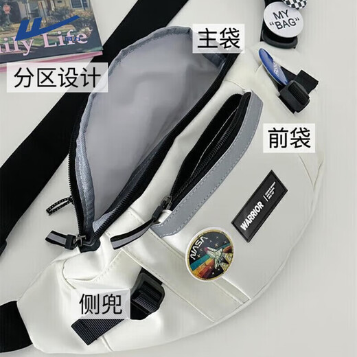 Pull back messenger bag men's Harajuku workwear style sports waist bag new Hong Kong style versatile casual student riding shoulder chest bag women