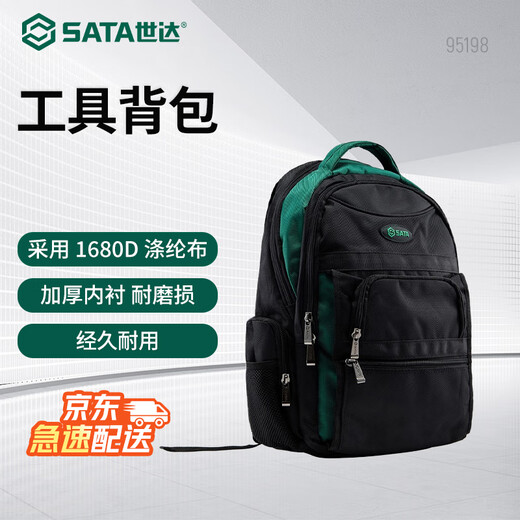 SATA durable electrician special woodworking tool bag canvas thickened and wear-resistant 95198 (tool backpack