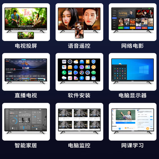 Xiaomi core 4k ultra high definition flat panel LCD 75-inch smart network WIFI voice projection home appliance eye protection ultra-thin TV 85-inch network voice version comes with rack + base