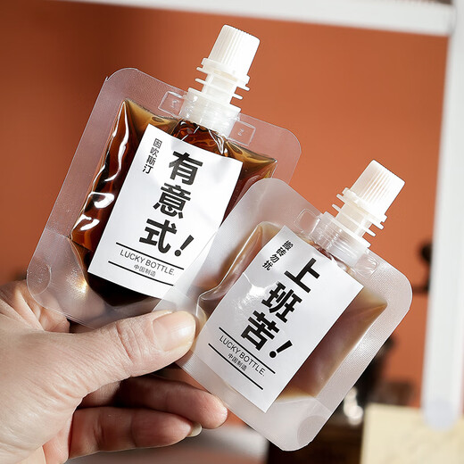 Meijinjia coffee liquid dispensing bag 50ML*50 disposable cold extraction ice drop packaging bag sealed liquid nozzle capper