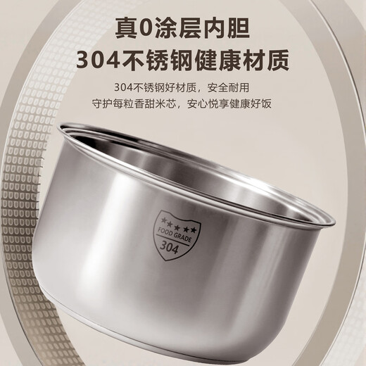 Hemisphere low-sugar rice cooker for draining rice and rice soup separate rice cooker uncoated multifunctional reservation small mini rice cooker for home use 1-2-3-4 people off-white 1.6L touch screen - ceramic glaze + 304 drain cage 1 person