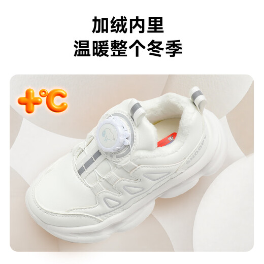 SNOOPY Snoopy children's shoes children's cotton shoes boys and girls winter short velvet warm sports white shoes 3899 white 30