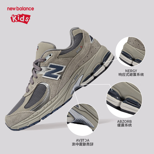 NEW BALANCE children's shoes for men and women in autumn breathable retro gray casual sports shoes GC2002R0 size 37