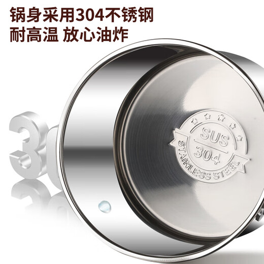 KEGOO 304 stainless steel deep fryer, household small fryer with oil filter, special fryer for skewers, tempura and fried eggs KG590