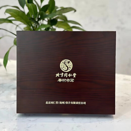 Die Wirksamkeit des authentischen Cordyceps von Beijing Tong Ren Tang, hochwertige tibetische schneebedeckte Cordyceps-Trockenware, schlanke Cordyceps-Geschenkbox, 15-g-Geschenkbox