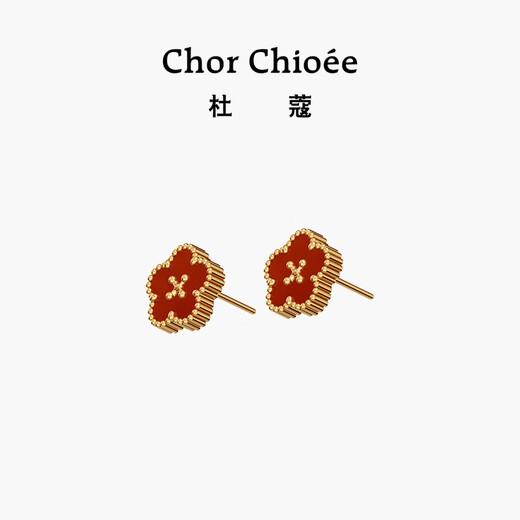 Dukou Lucky Earrings Women's Carnelian Light Luxurious Earrings High-end Exquisite and Elegant Birthday Gifts for Girlfriend and Wife