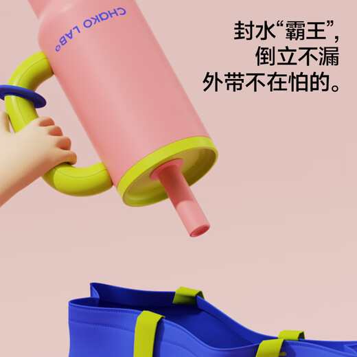 
Chakolab Students' high-value summer ice cup large capacity cold-proof cup stainless steel insulation water cup women's office tycoon cup - Mint Smoothie 1050ml