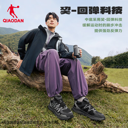 Jordan sneakers men's shoes 2025 autumn and winter outdoor travel non-slip hiking hiking shoes casual shoes for men