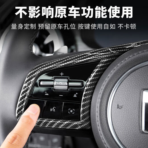 Yusenyi applicable tank 400hi4t interior modification kit central control gearbox glass lift rear anti-kick 4005D carbon fiber pattern armrest box cover 2-piece set