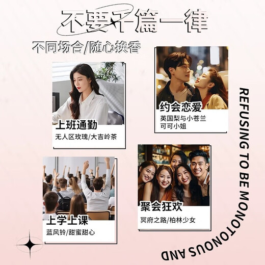 Big brand replacement perfume sample Black Crow Powder Meets Azure Reversal Paris Women's Set Perfume Small Reversal Paris-2ml 2ml