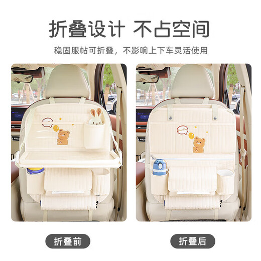 Car seat back storage bag cartoon multifunctional car folding small dining table in-car seat back hanging storage box cotton bear - foldable dining table + tissue box