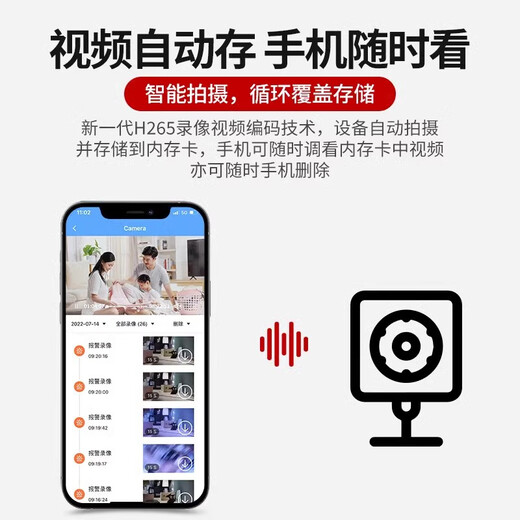 Geco's new camera wireless high-definition monitor home Wifi remote connection mobile phone night vision camera network camera plug-in-free security video recorder small portable WiFi smart version without plug-in and punch-free + full-featured night vision mobile monitoring card-free version