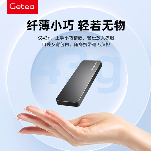 GETEA mobile Festplatte Solid State 1t Hochgeschwindigkeits-NVMe extern 2t große Kapazität Typ-C-Mobiltelefon und Computer mit doppeltem Verwendungszweck 512g Bürospielfestplatte Notebook extern 256g mobile Festplatte Hochgeschwindigkeitsversion Grau (Lesespitze 1050 MB/s) 1 TB