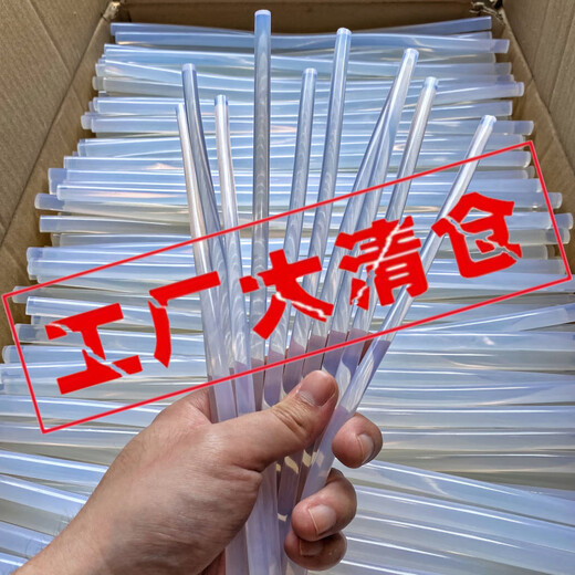 Yingtang hot melt glue stick handmade electric hot melt glue stick household glue strip small hot melt glue stick 711mm 50Jin Jin is equal to 0.5kg net weight diameter 0.7cm * 20cm long high sticky